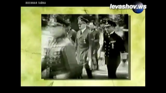 Как Черчиль и Гитлер перехитрили Сталина