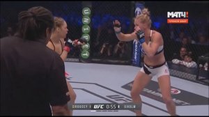 Ронда Роузи vs Холли Холм