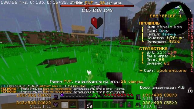 Jre legacy 2022 05 04 20 58 33 10 смотреть онлайн