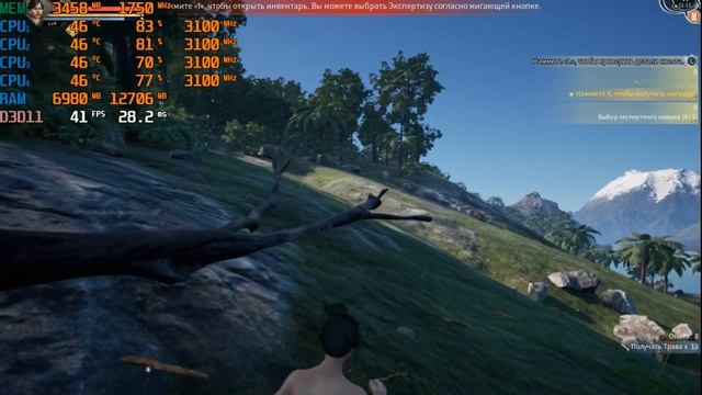 Myth of Empires НА СЛАБОМ ПК RX550
