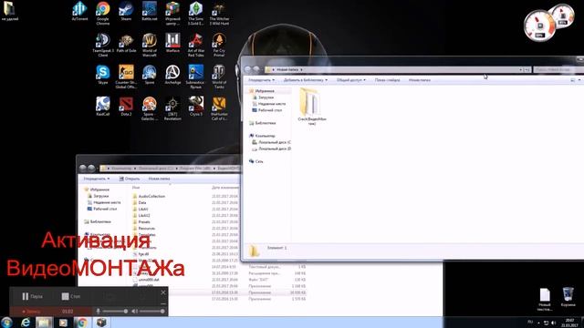ВидеоМОНТАЖ активация и ключ