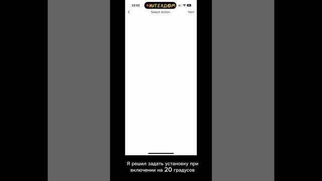 Настройка беспроводного Zigbee-выключателя MOES смотреть онлайн