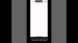 Настройка беспроводного Zigbee-выключателя MOES