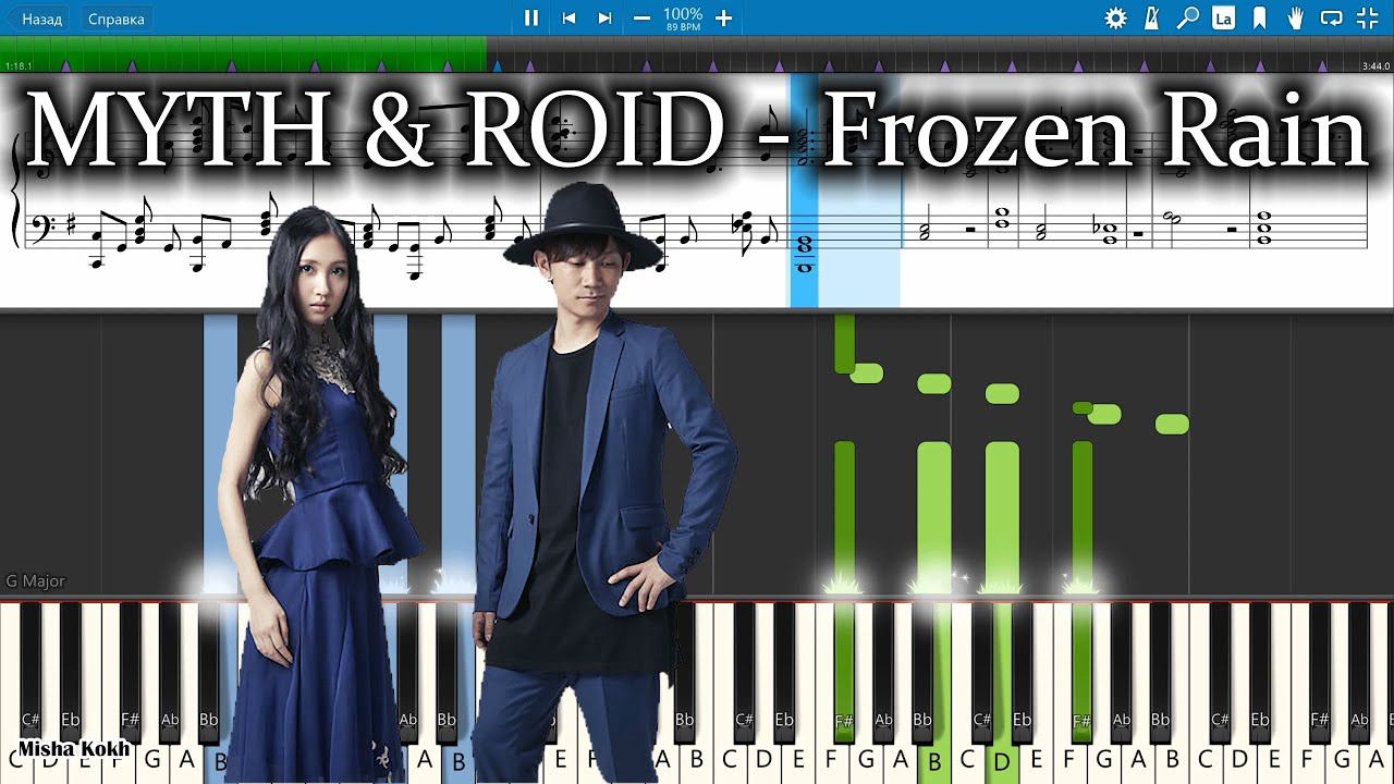 MYTH & ROID - Frozen Rain [Piano Tutorial | Sheets | MIDI] Synthesia