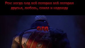 вы же один из тех героев