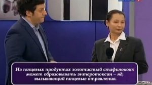 Золотистый стафилококк - симптомы, причины, лечение