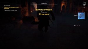 Assassin’s Creed Origins | Часть 118: Вой мертвецов