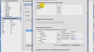 Создать базу данных просто, программа My Visual DataBase