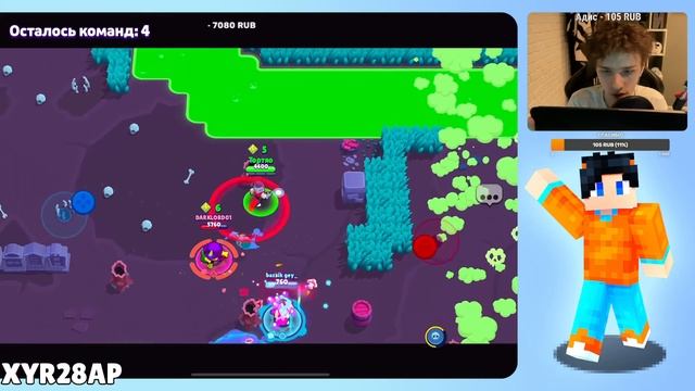 АПАЮ БРАВЛЕРА 1 ЛВЛ! СТРИМ ПУТЬ БОМЖА БРАВЛ СТАРС смотреть онлайн