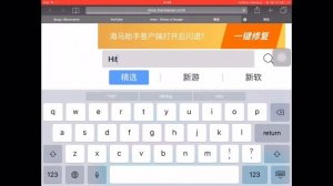 Как скачать платные игры бесплатно на iPad или iPhone  на версии iOS 10