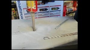 Установка химического анкера FIS P в пористый бетон, испытание нагрузки