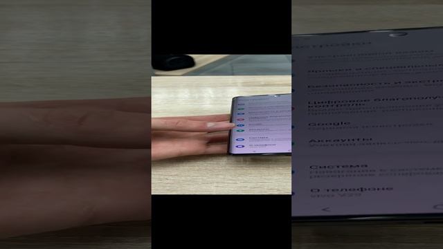 11-09-2024 смотреть онлайн