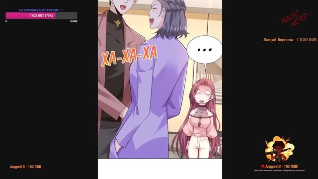 #147-172 маньхуа "У меня каждую неделю новая профессия" озвучиваем НА СТРИМЕ смотреть онлайн