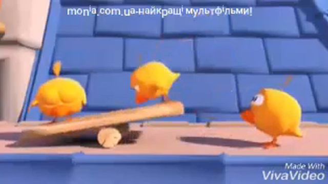 Прикольний мультик про пташенят!