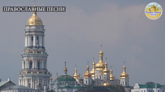 Самый Красивые Православные музыка для души - Сборник православные песнопения 2022