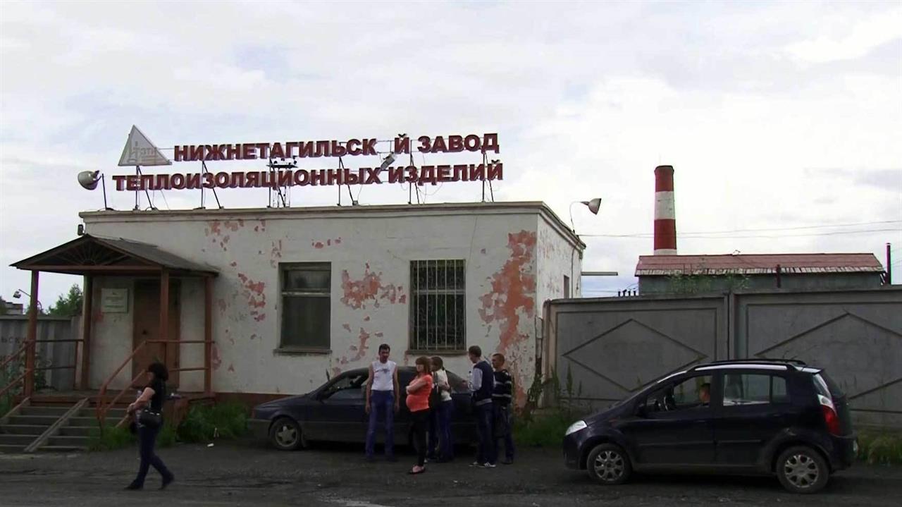 В Нижнем Тагиле суд поместил под домашний арест соучредителя завода теплоизоляционных изделий