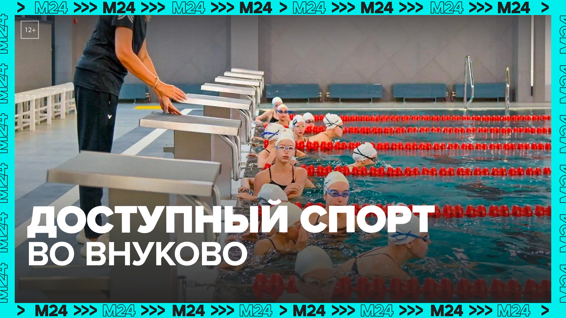 Пегас спортивный комплекс изварино