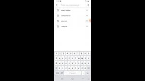 взлом почты в тока бока тутор !!!!!??????