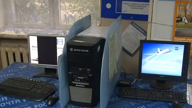 Будни современных почтальонов смотреть онлайн