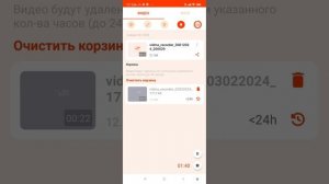 Как избавиться от рекламы на телефоне, которая вылазит прямо на весь экран (ответ тут)