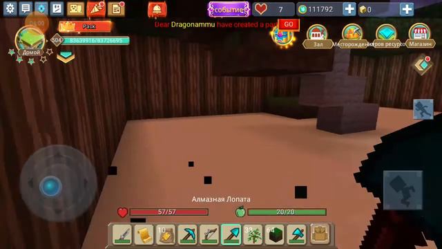 построил мини игру майнкрафт в блокмен го в скай блок (Blockman go) смотреть онлайн