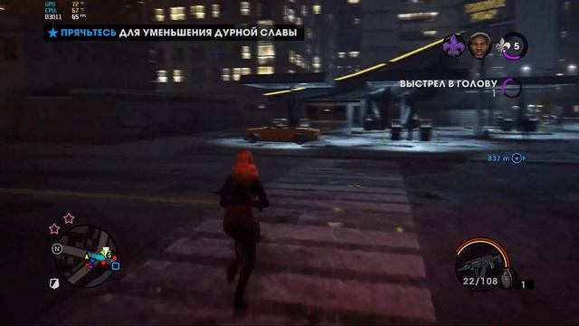 Saints Row 3 Remastered: Дженки!