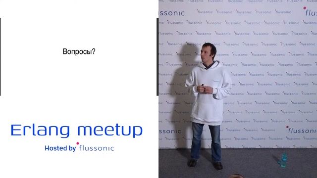 Erlang/Elixir митап в Москве 26-го января 2024 г в хорошем качестве смотреть онлайн