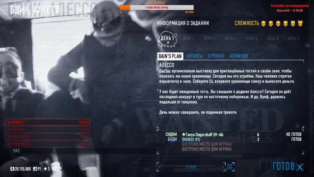 Стиль самурая смотреть онлайн