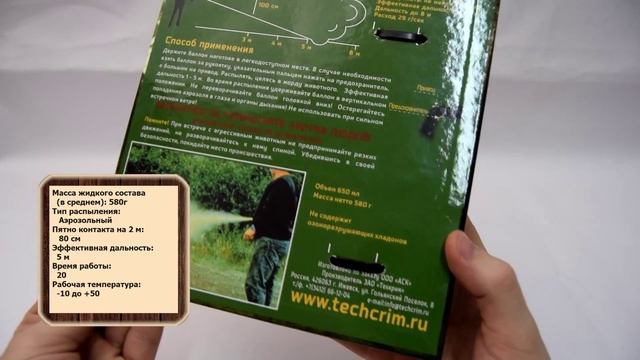 Антизверь
