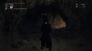 Bloodborne (Бладборн). Как найти коготь чудовища.