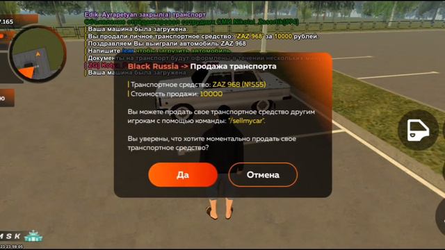 Купили себе новые машины в блэк раша смотреть онлайн