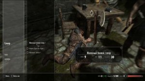 НА СВОБОДУ! | ПРОХОЖДЕНИЕ ВПЕРВЫЕ The Elder Scrolls V: Skyrim #1