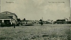 История Таганрога: Октябрьская площадь