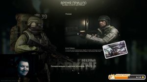 EFT - "0.13.5  "До вайпа 99 дня" - 39 лвл "Революция лосося не прокатит!)"  #каппа