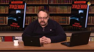 Фёдор Лисицын | Исторические узлы — Балканы  (Часть 2)