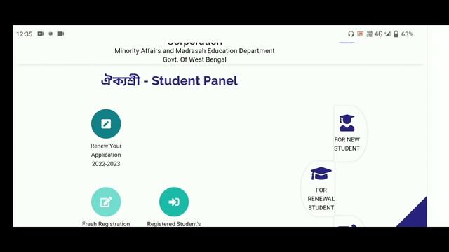awaiting for lot generation 2021-22 . Aikyashree. Aikyashree scholarship new update today