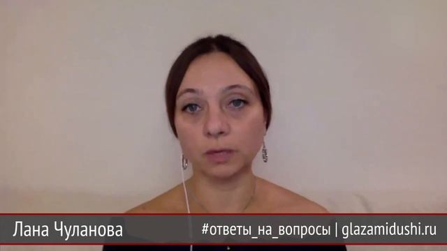 Миссия человека | Задачи рода | Миссия души | Глазами Души