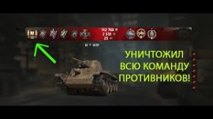 Прокачка ветки 60ТР! С 1 до 4 уровня ЗА 30 МИНУТ! Боль и страдания уже начинаются _ Мир танков _WoT