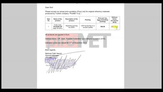 Прайс-лист и коммерческое предложение смотреть онлайн