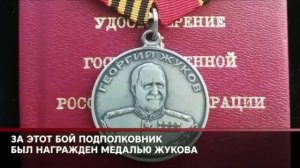 Подполковник Александр Козлов