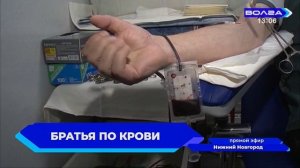 17 тысяч жителей региона стали донорами крови с начала года_Волга 07.09 13.00