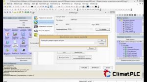 Ответы на часто задаваемые вопросы Панели оператора Kinco часть №2
