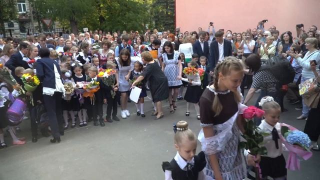 1 сентября 2018 1Б школа №3 г.Жуковский смотреть онлайн