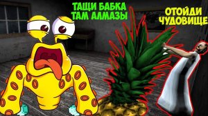 СТАЛ НИБЛЕР ИЗ БАН БАНОВ И ЗАТРОЛЛИЛ БАБКУ ГРЕННИ В МАЙНКРАФТ