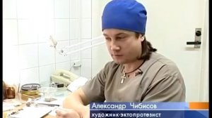 Уникальная профессия художник-глазопротезист (КРАСМЕД)