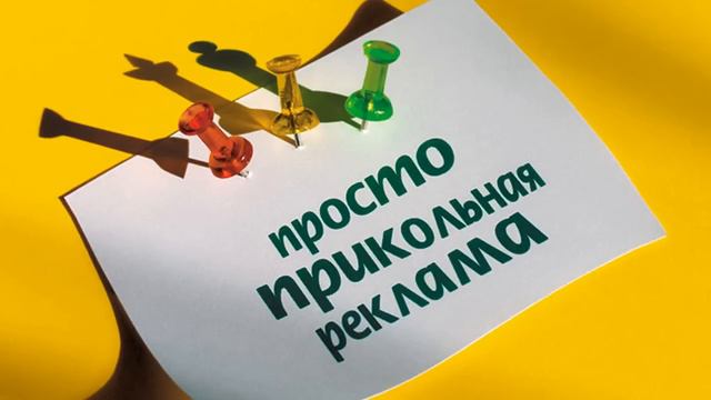 Платный пиар на Youtube