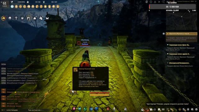 Прокачка "укрощения" до мастера 1 и выше!(афк кач лошади) и всё что нужно для этого! смотреть онлайн