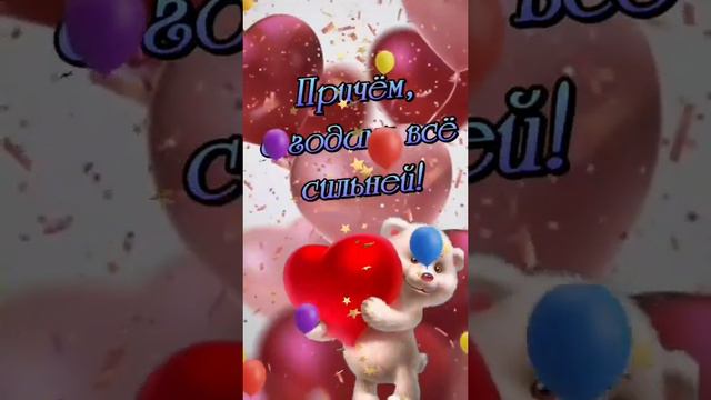 9 Июня! С Днём Друзей! Счастья Всем!💗🎈💐