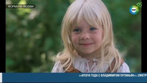 Смена логотипа на новогодний (Мир HD, 15.12.2023)