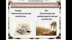 Как было отменено рабство в США
